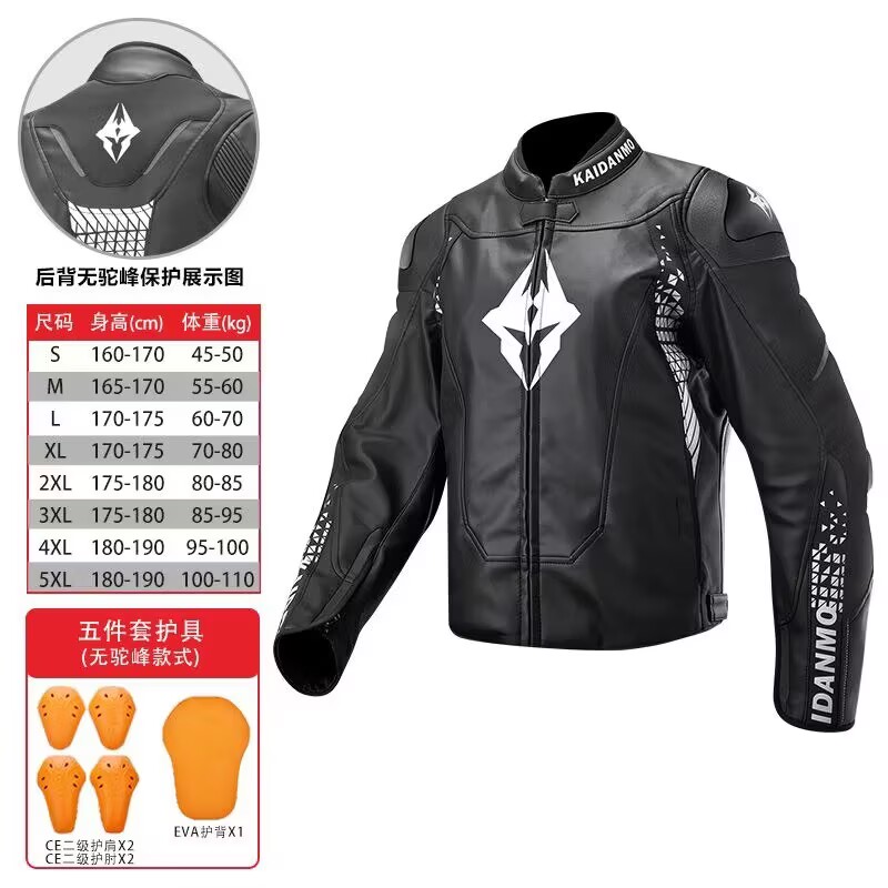 오토바이 라이딩 의류 가죽 자켓 남성용 방수 낙상 방지 - Riding Jacket Leather 리뷰 및 가격