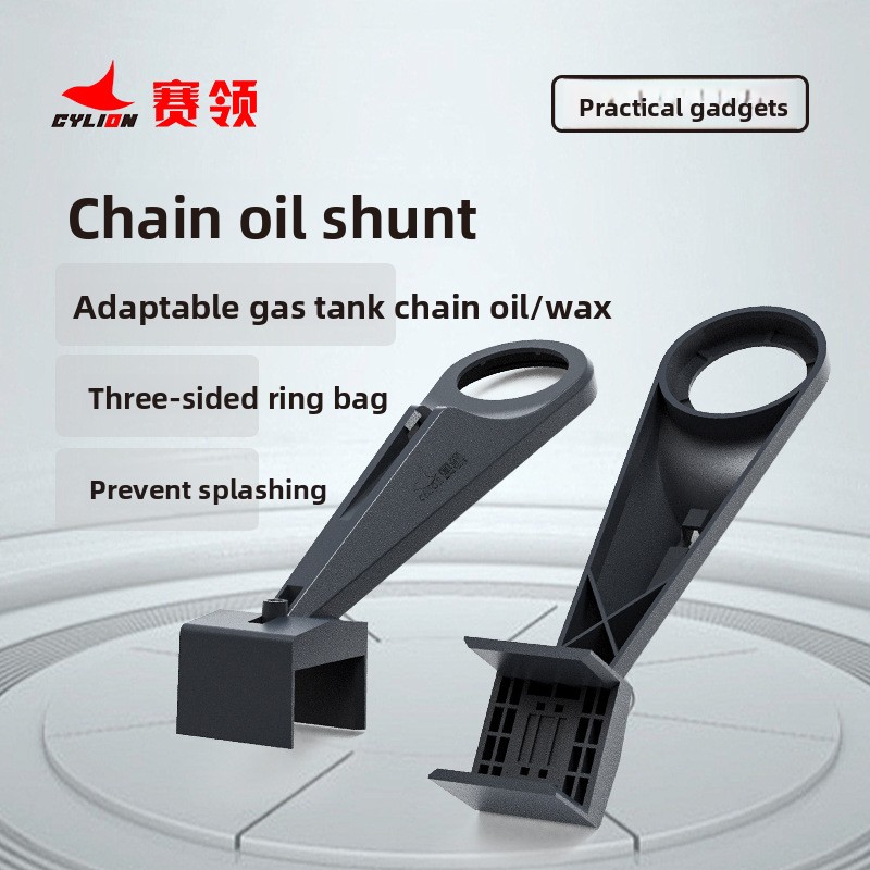 1/2/3 세트 오토바이 체인 오일러 스프레이 기어 깨 - Motorcycle Gear Oil For Chain 리뷰 및 가격