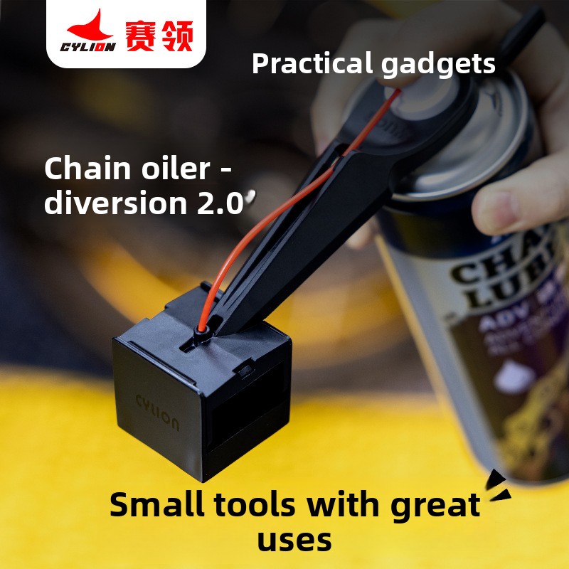 오토바이 체인 오일 클리너 도구, 방수 사이클링 체인  - Motorcycle Gear Oil For Chain 리뷰 및 가격